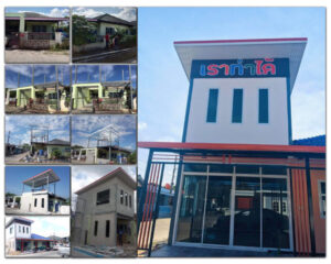 รีโนเวทบ้านเก่า